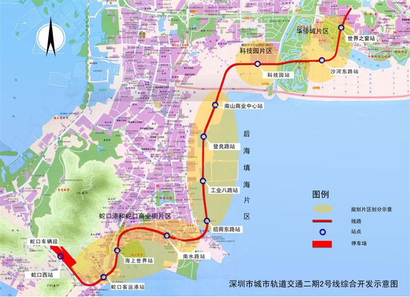 深圳地铁2号线监理2105标段（110KV变电站输变电工程）